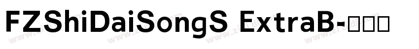 FZShiDaiSongS ExtraB字体转换